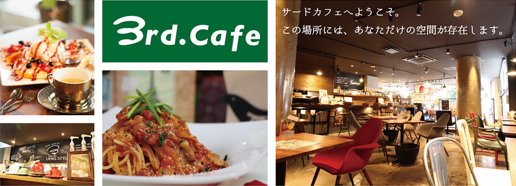 3rd Cafe サードカフェ カフェ 雑貨 インテリア 家づくり 福岡 博多南 春日市